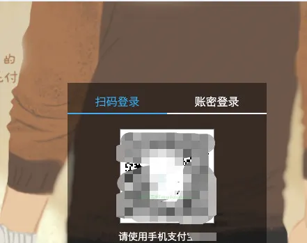 个人实名认证验证.png