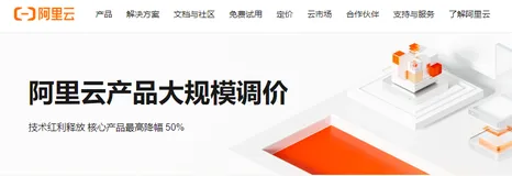 阿里云服务器是如何收费的？阿里云服务器各收费项目收费标准参考