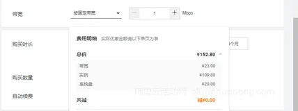 阿里云新用户与老用户同享云服务器月付与年付优惠价格参考