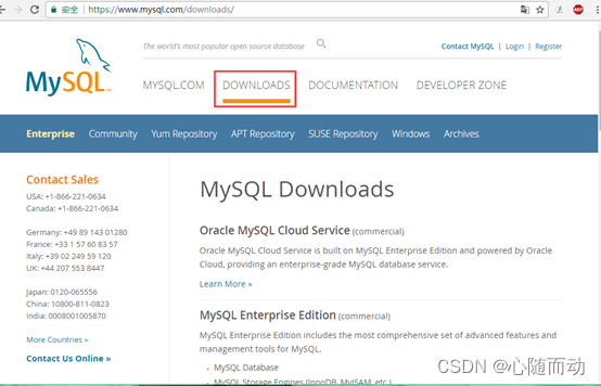 MySQL数据库————初识数据库（二）