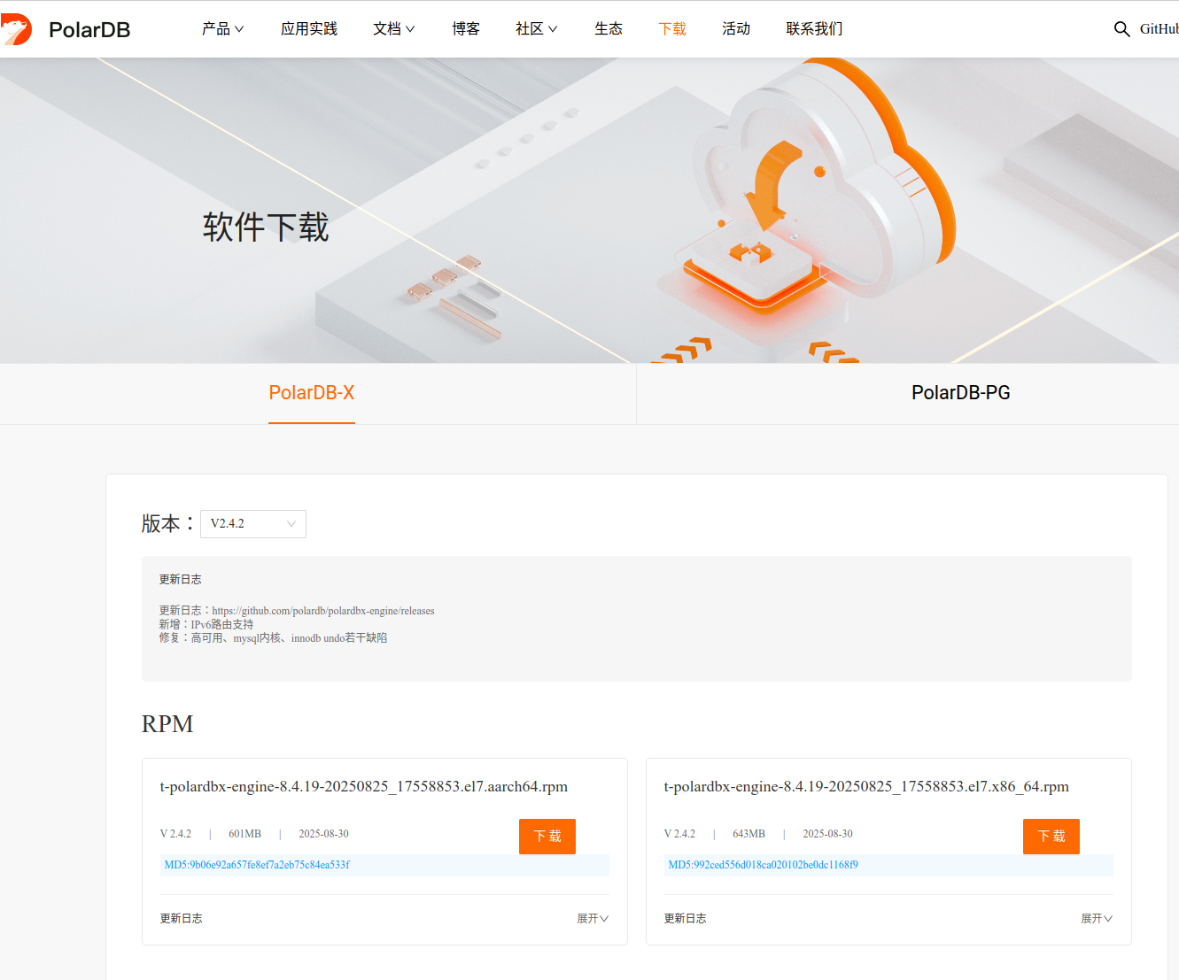 Linux Rpdb Png Linux 环境 Polardb-X 数据库 单机版 rpm 包 安装教程-阿里云开发者社区