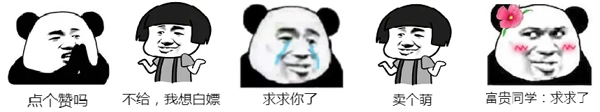 点赞三连.png