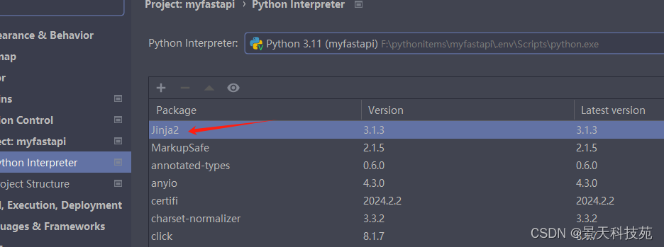 python web框架fastapi模板渲染--Jinja2使用技巧总结