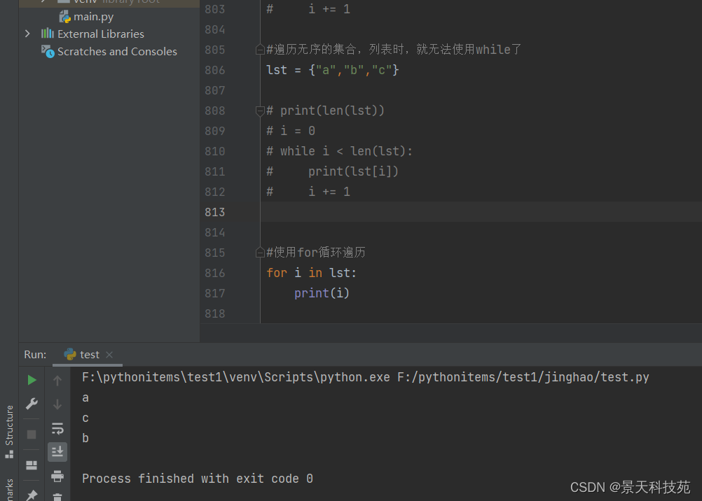 Python中的for循环用法详解,一文搞定它-阿里云开发者社区