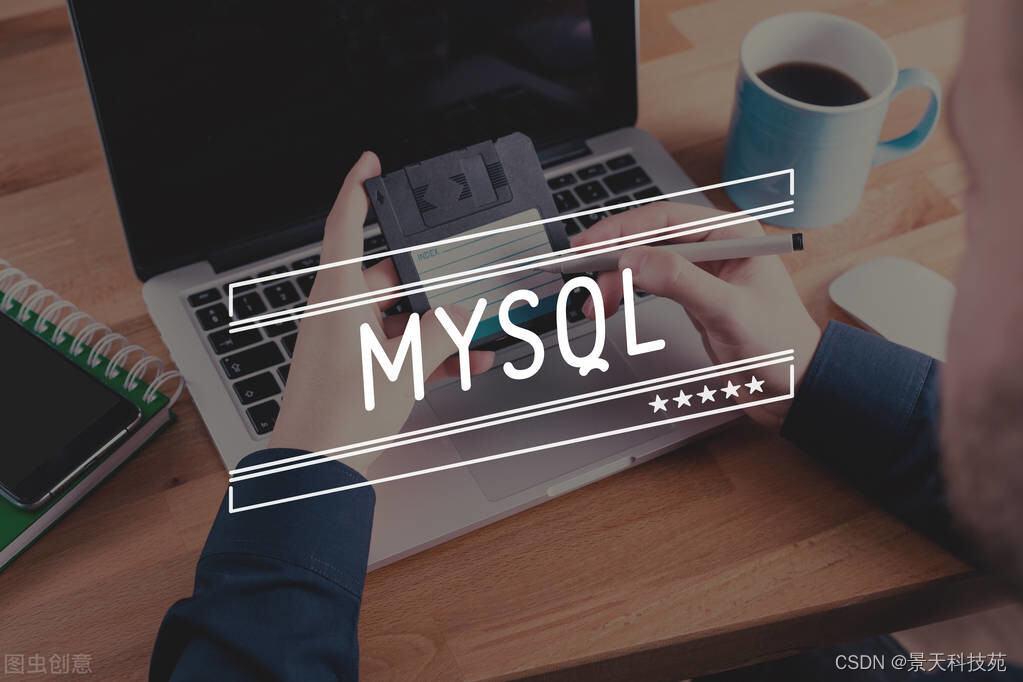 linux安装MySQL8.0，密码修改权限配置等常规操作详解