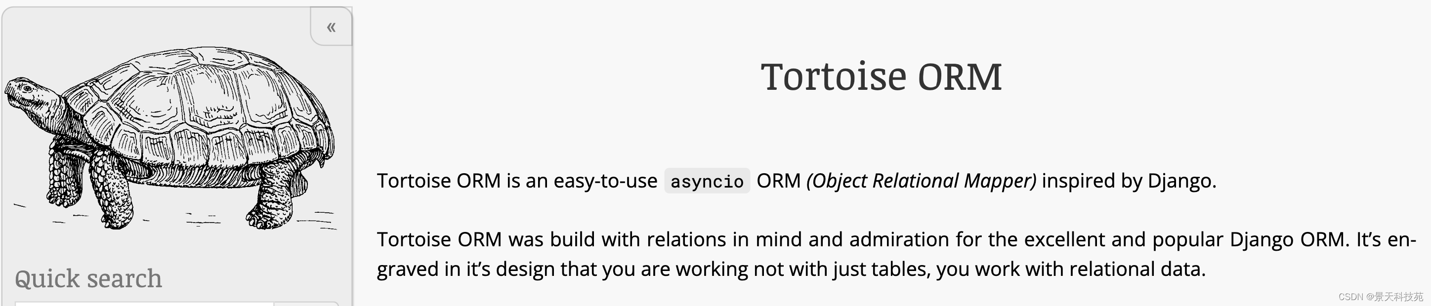 Python web框架fastapi数据库操作ORM（一）