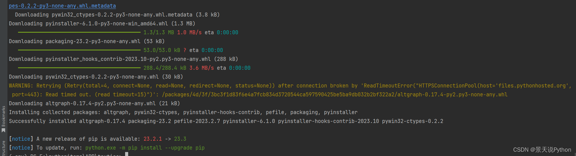 pyinstaller---Python代码的打包神器，一键将python代码打包成exe可执行文件