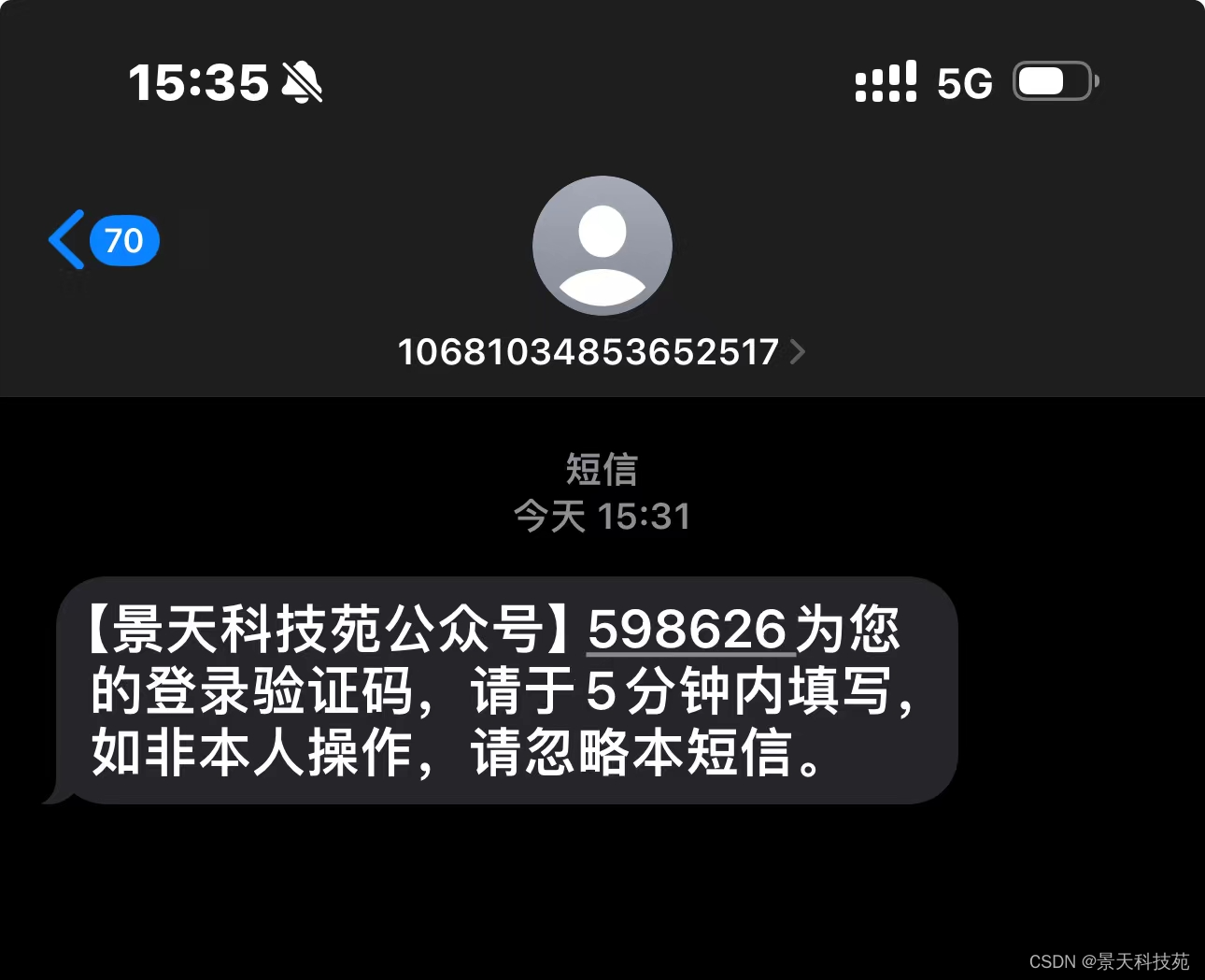 【python】如何通过python来发送短信-阿里云开发者社区