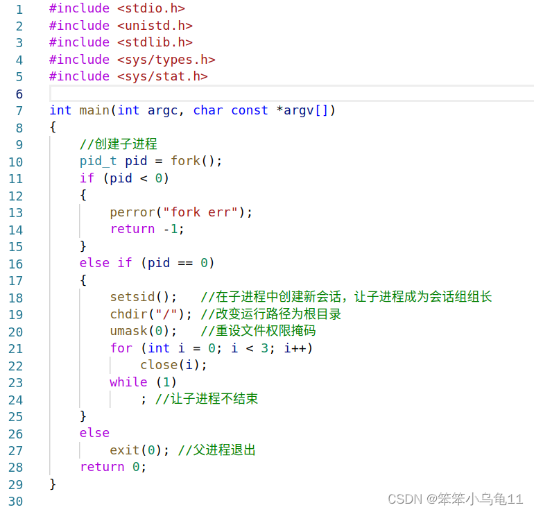 守护进程到底是什么？如何创建？（图文并茂，你不得不看的一篇文章）