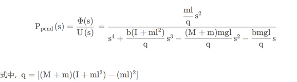 一级倒立摆控制 —— PID 控制器设计及 MATLAB 实现