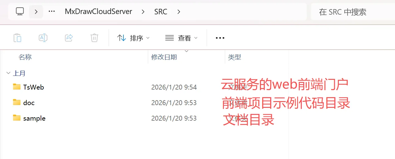 image-20260205160852318.png