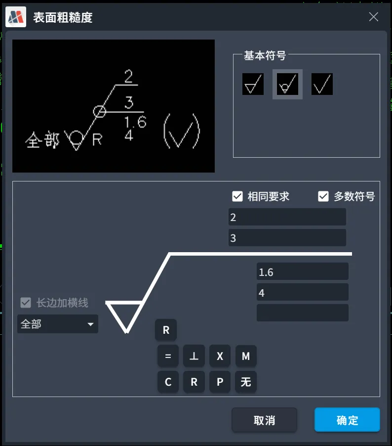 image-20250516131912328.png