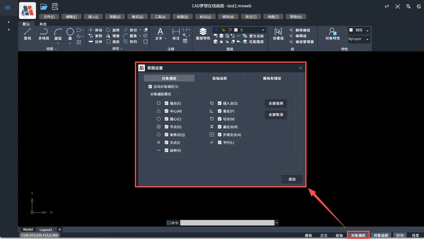 image-20260730144358995.png