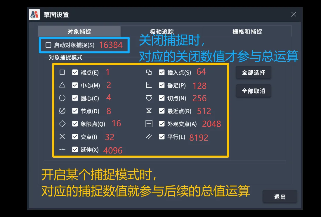 image-20260730145750465.png