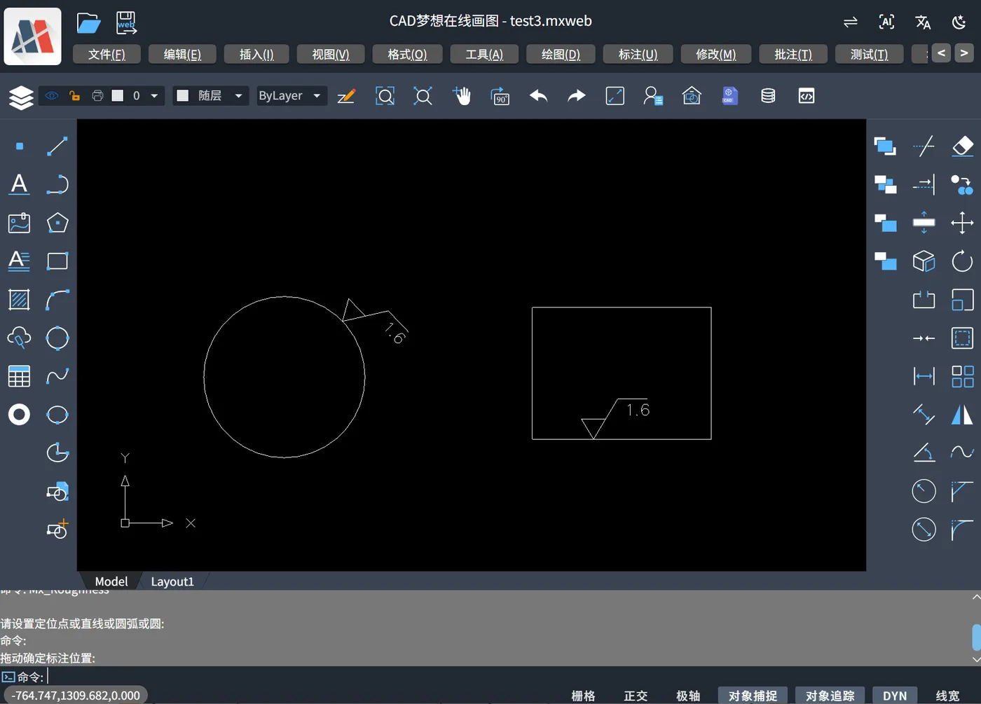 image-20250516115207697.png
