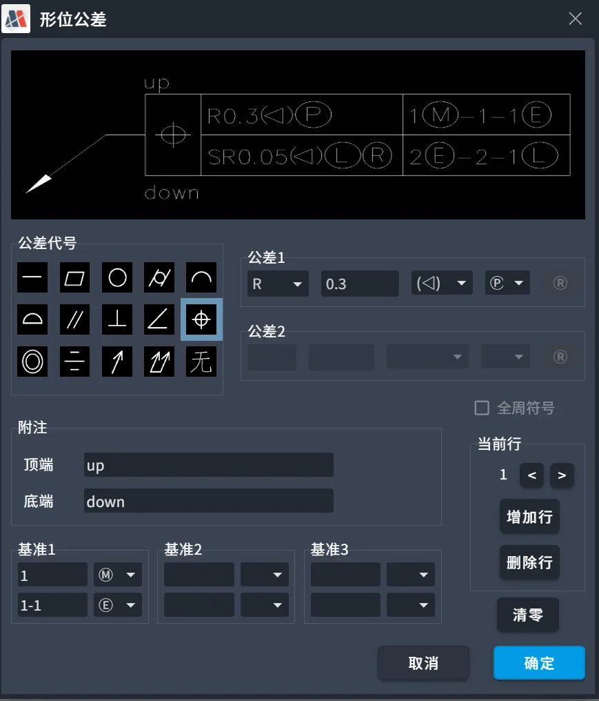 image-20250616151902572.png
