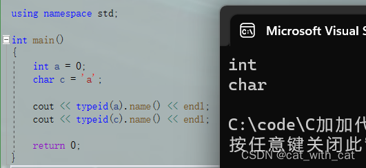 【C++】基础知识点回顾 下：auto关键字、范围内的for循环