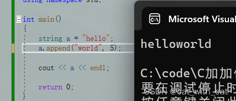 【C++】string 之 assign、at、append函数的学习-阿里云开发者社区