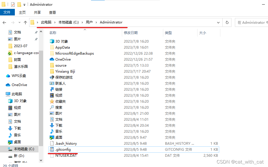 对于git功能的探索与研究（二）