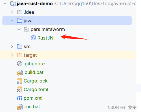 【一起学Rust | 进阶篇 | jni库】JNI实现Java与Rust进行交互