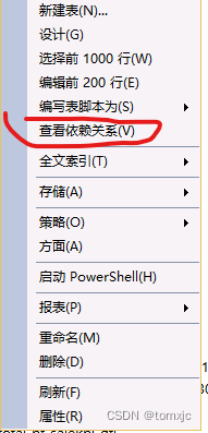 Sql Server 存储过程怎么找 存储过程内容