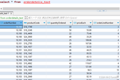 全表数据核对 ，行数据核对，列数据核对，Mysql 8.0 实例（sample database classicmodels _No.3 ）