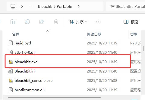 【2026最新】BleachBit中文版下载：彻底清理系统垃圾指南-阿里云开发者社区