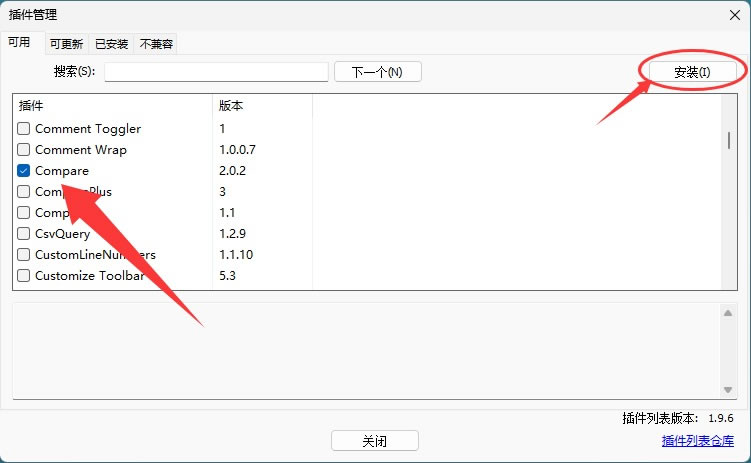 【2026最新】Notepad++下载、安装和使用一篇搞定（附中文版安装包）-阿里云开发者社区