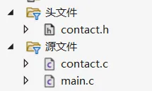 C语言实现通讯录(类似学生信息管理系统)