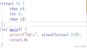 深度理解C语言六——结构体内存对齐和结构体所占内存空间的大小