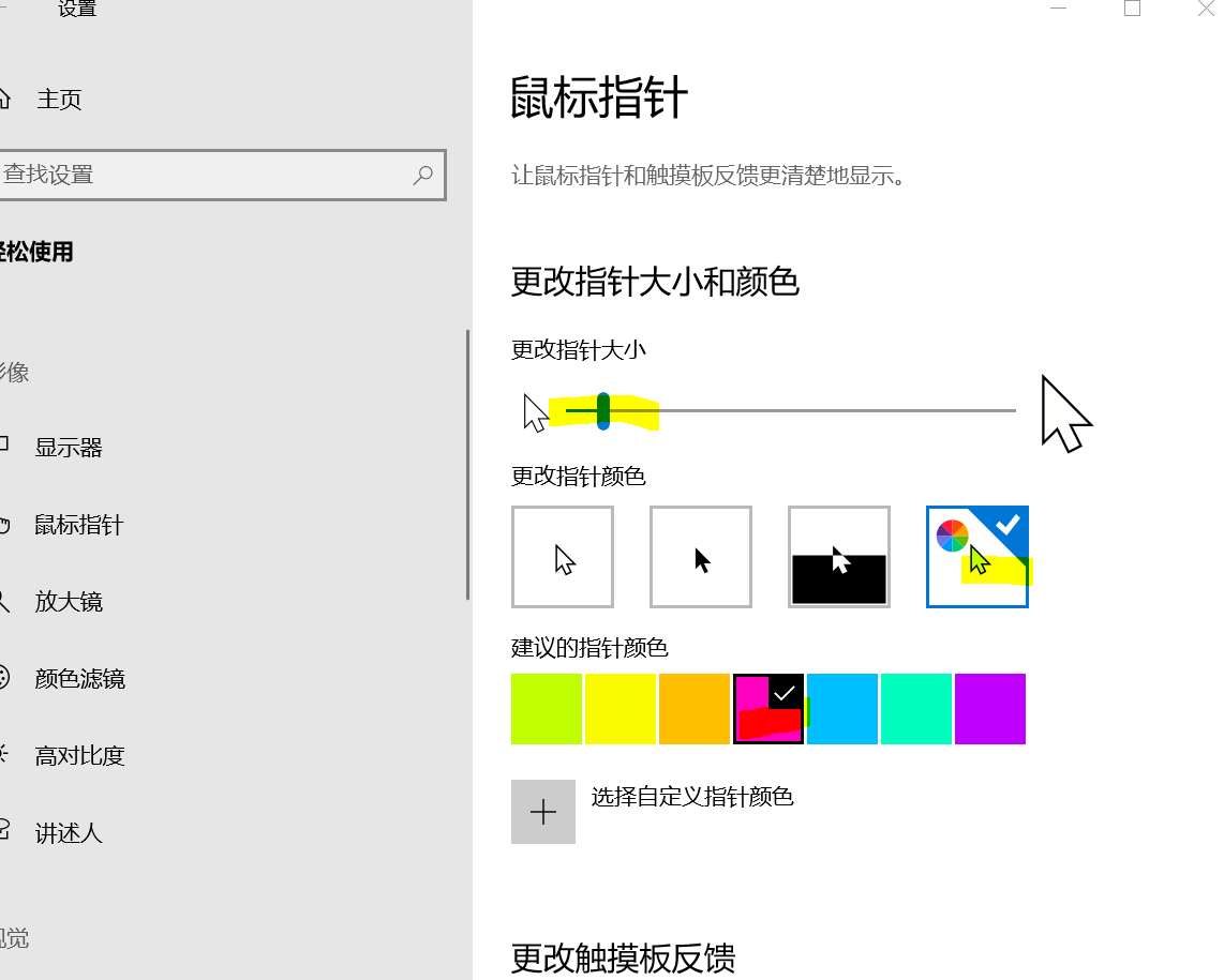 电脑新装系统优化，win10优化，win10美化