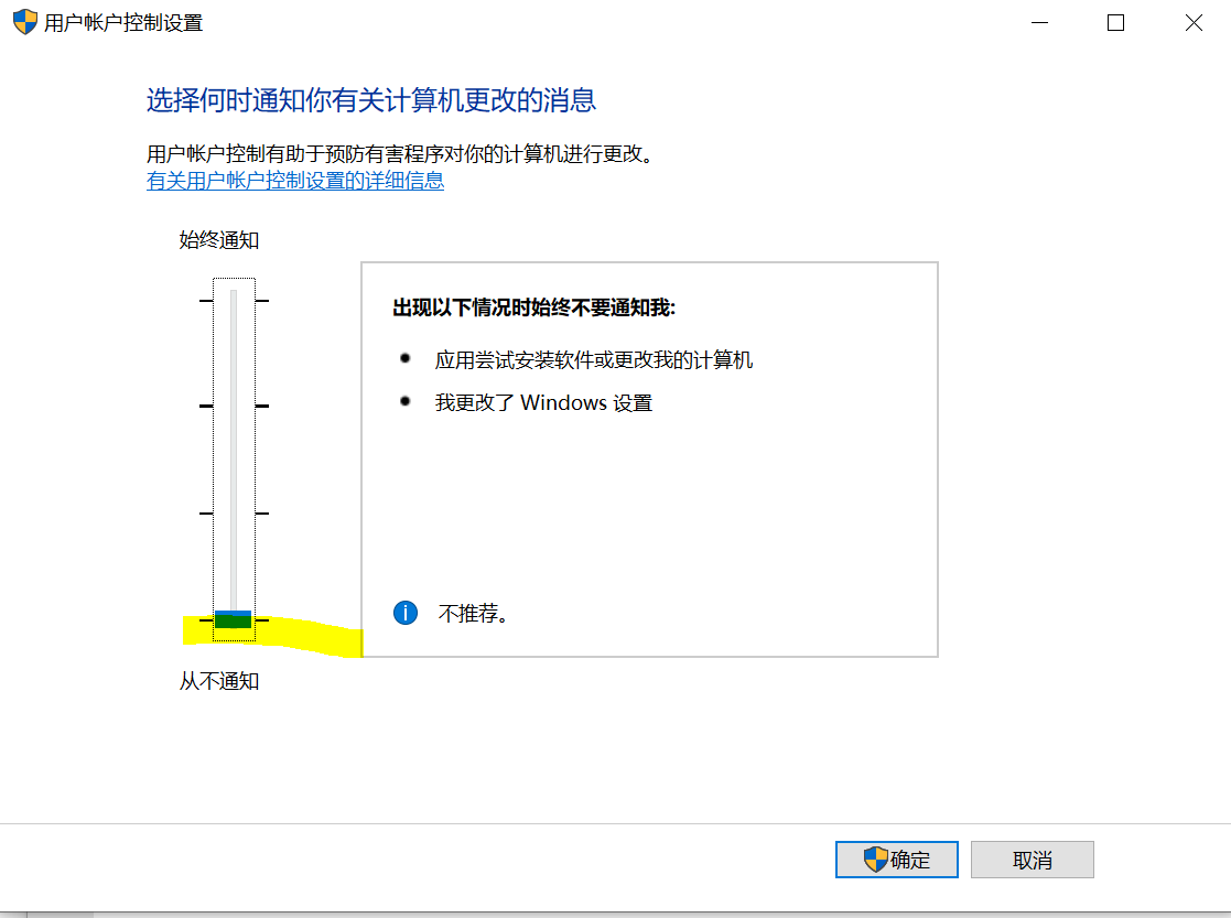 电脑新装系统优化，win10优化，win10美化