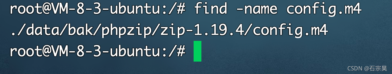 ubuntu php libzip安装 ./configure报错 checking for libzip... not found configure