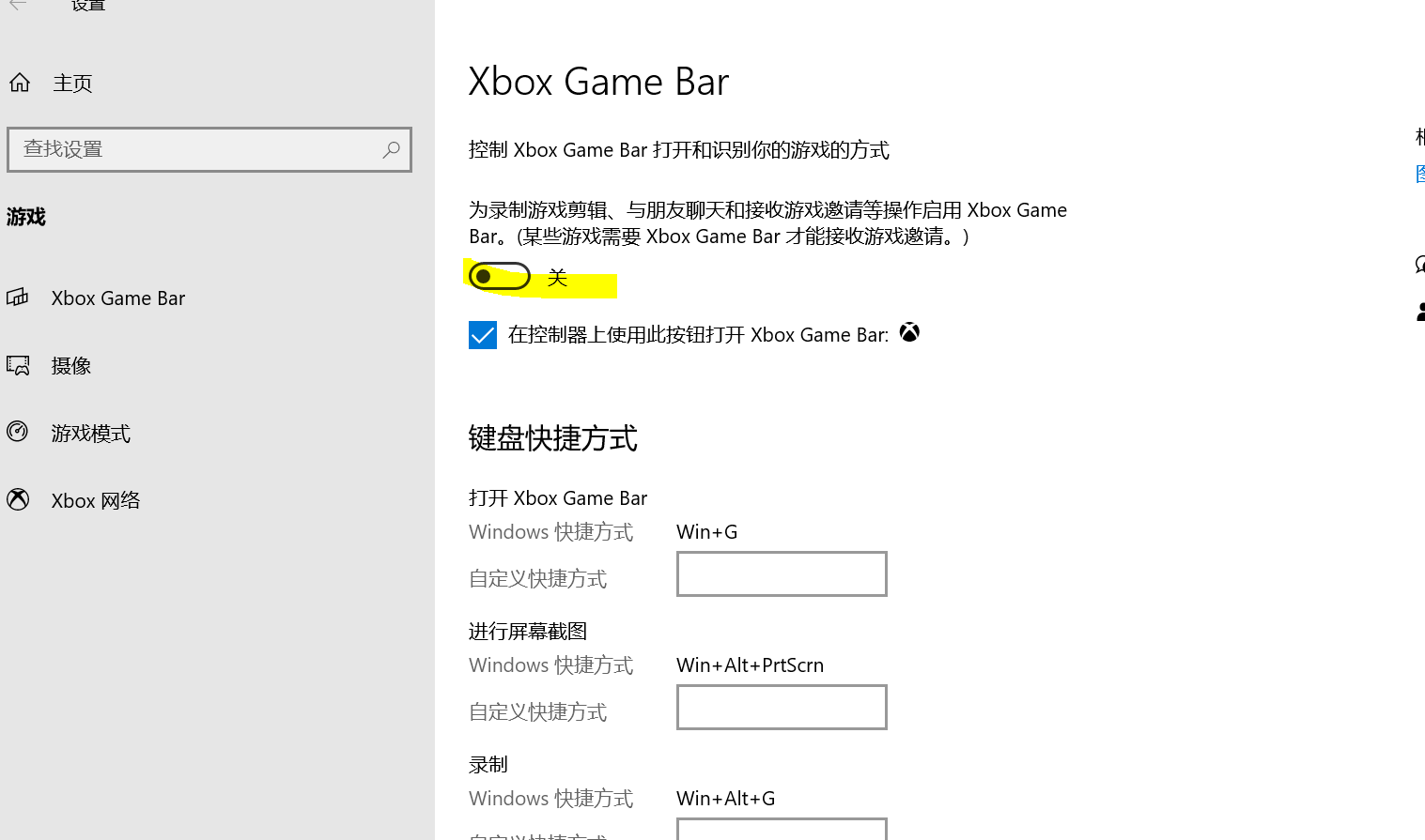 电脑新装系统优化，win10优化，win10美化