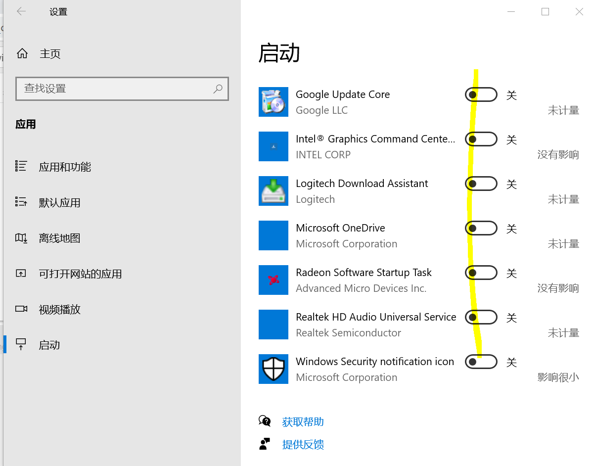 电脑新装系统优化，win10优化，win10美化