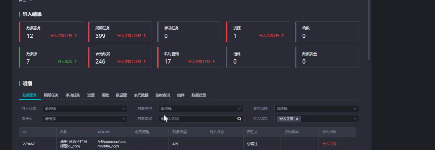 ff26734473997093ed2946d944e92a67.png