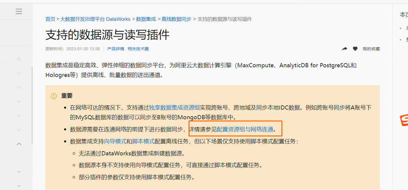 ce0243ea5a992e08899f426e7c8ea04d.png