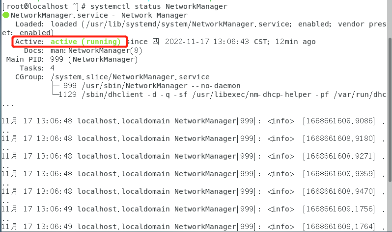 Linux网络管理-阿里云开发者社区
