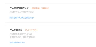阿里云服务器的四种购买方式及其适合对象和购买流程简介