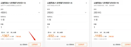 阿里云服务器4核8G配置收费标准及新老用户优惠价格整理与参考
