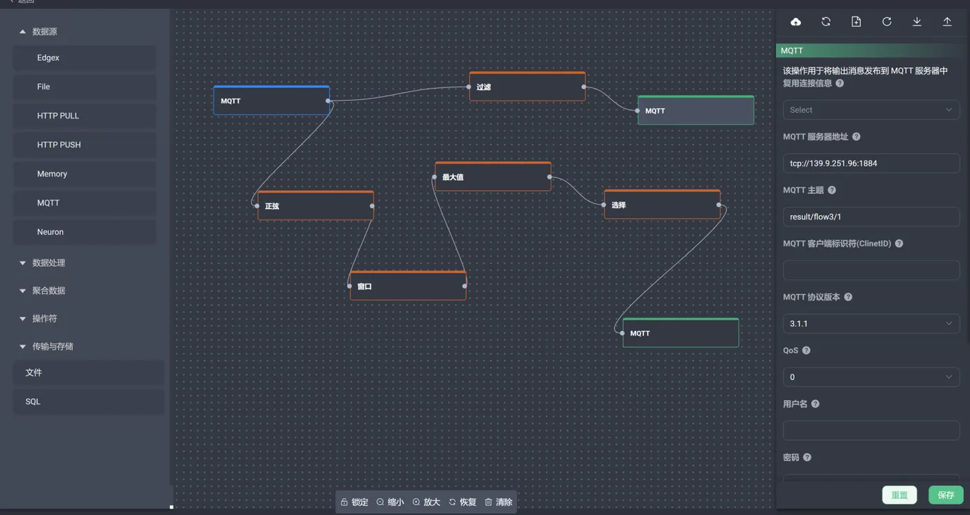 Flow Editor 图2.png