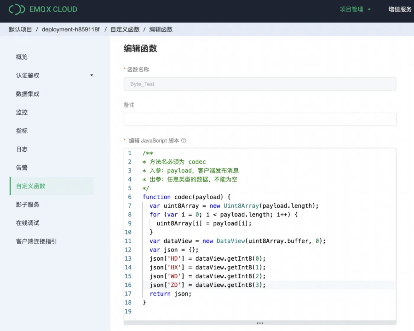 在 EMQX Cloud 中创建一个自定义函数 图2.png