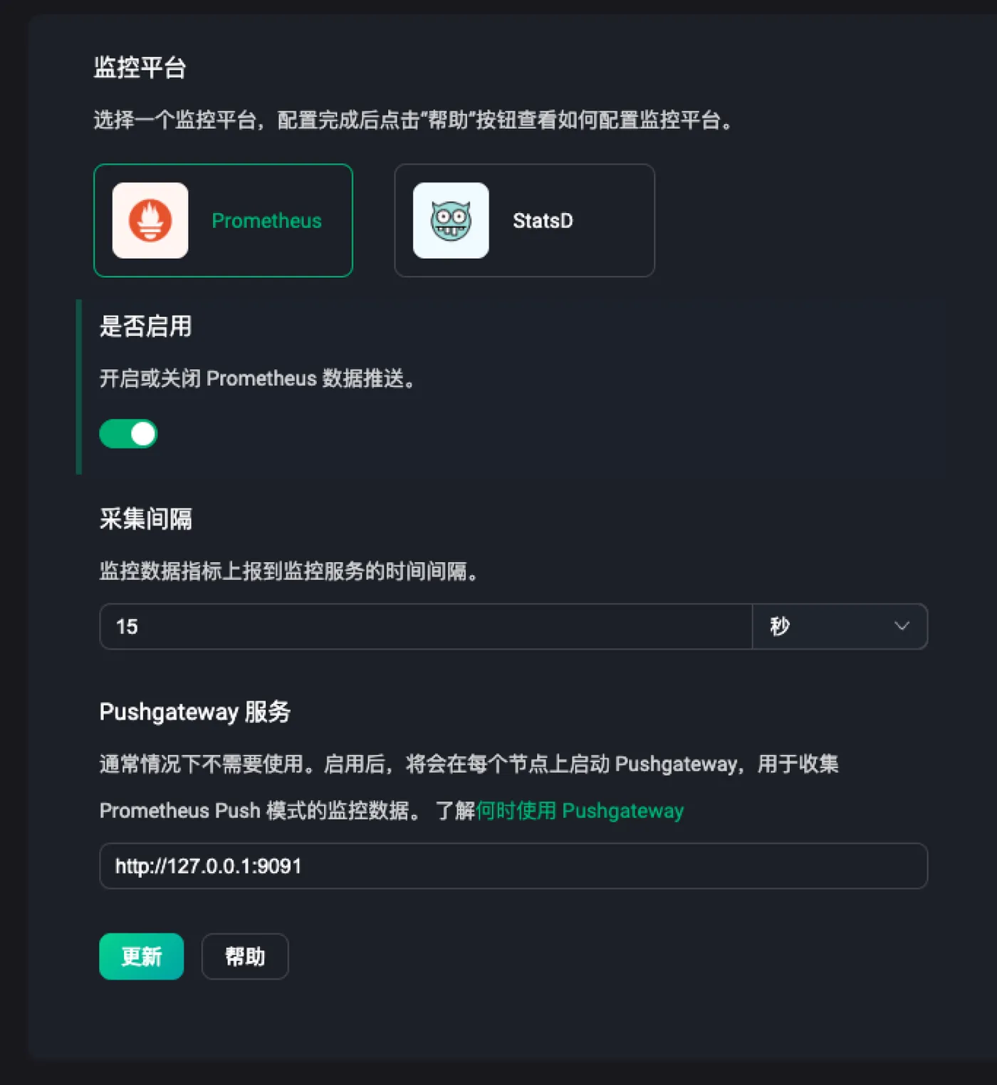 Pushgateway 图5.png