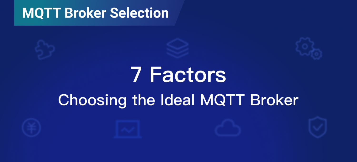 2023 年 MQTT Broker 选型时需要考虑的 7 个因素 图1.png