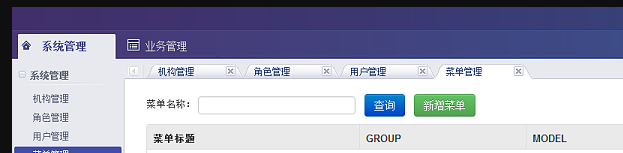 Vue3 用keep-alive实现tab页缓存
