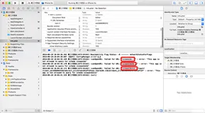 iOS－第三方登录无法拉起App问题