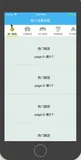weex-如何自定义一个控件，并向控件中传值，接上一篇vue.set和this.xxx赋值