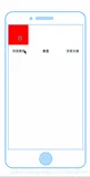 weex-修改style的几种方法