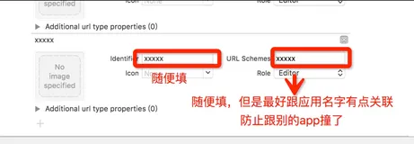 iOS开发 － 网页拉起app后并执行某些操作