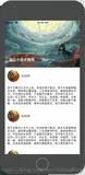 iOS开发-导航栏标题动画